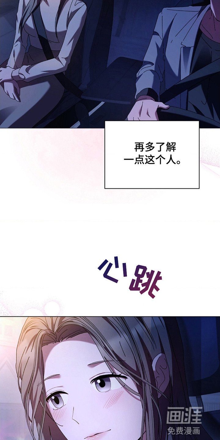 第13章：他的父母