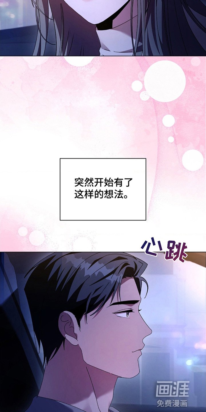 第13章：他的父母
