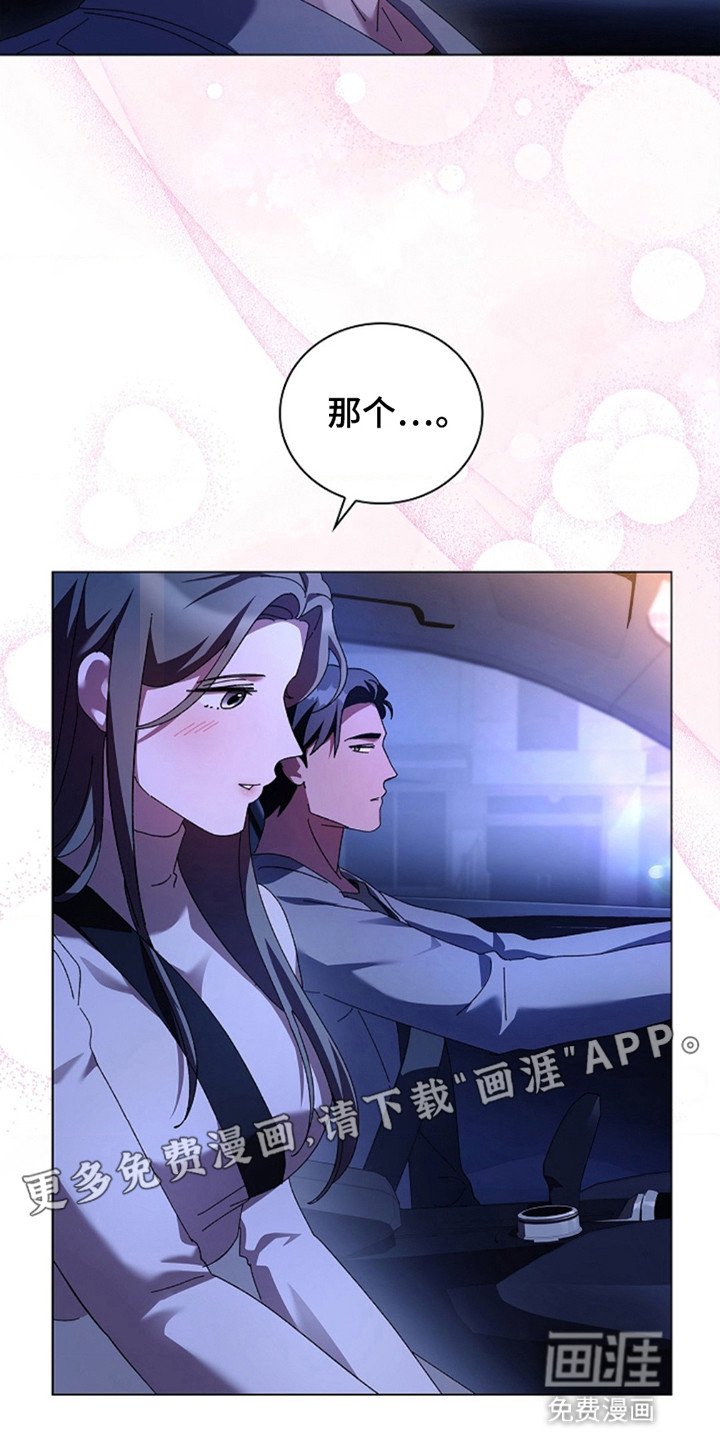 第13章：他的父母