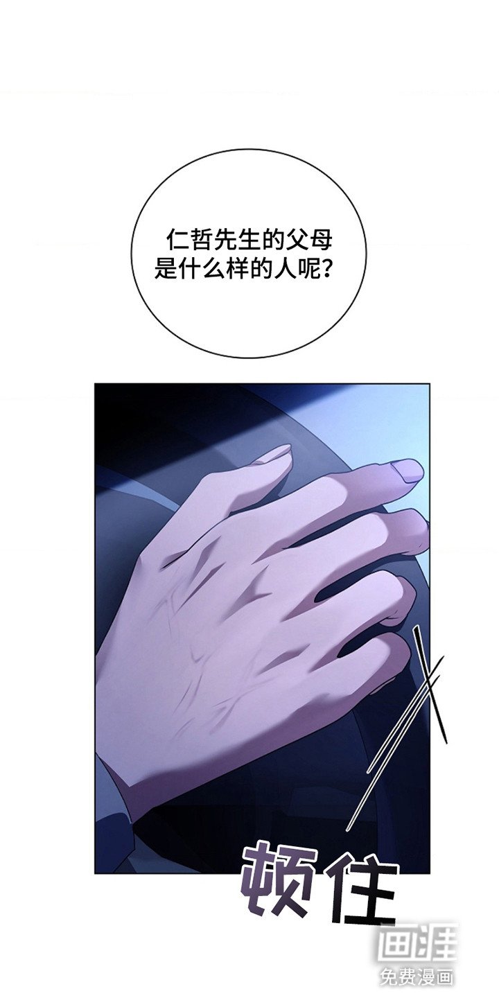 第13章：他的父母