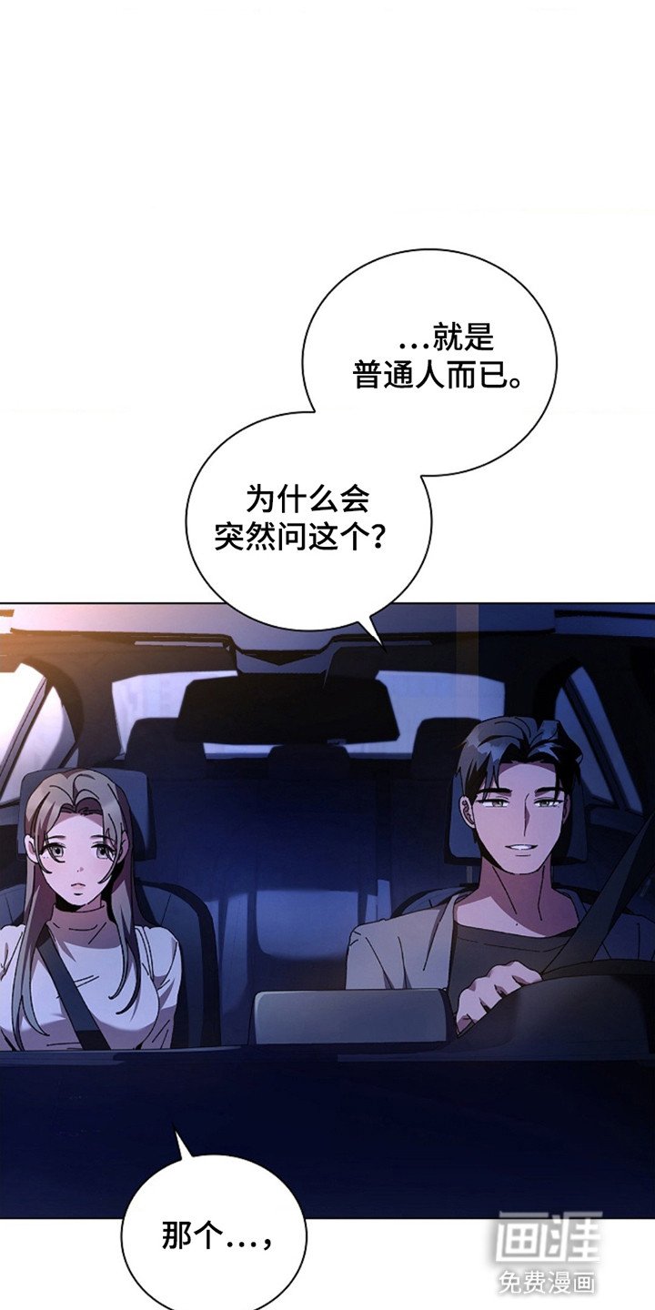 第13章：他的父母