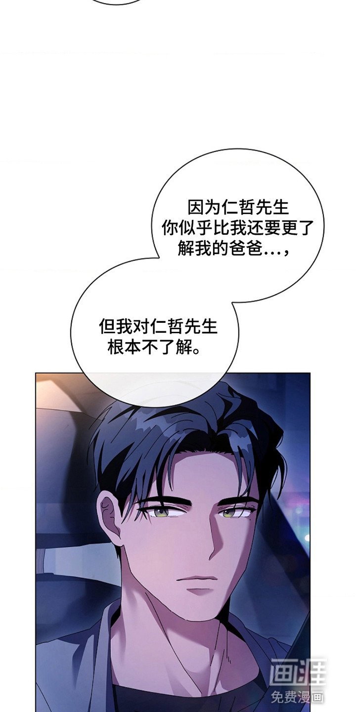 第13章：他的父母