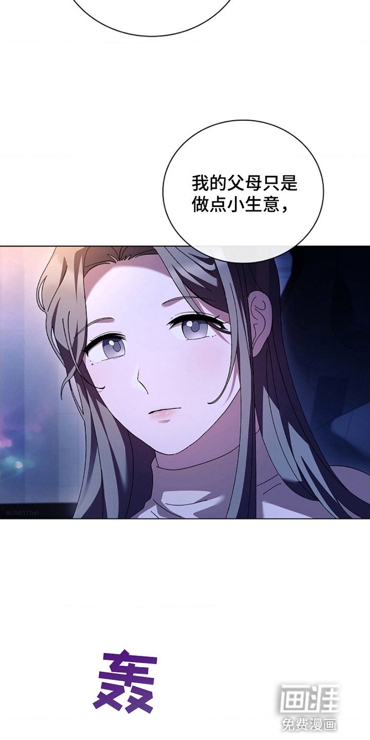第13章：他的父母