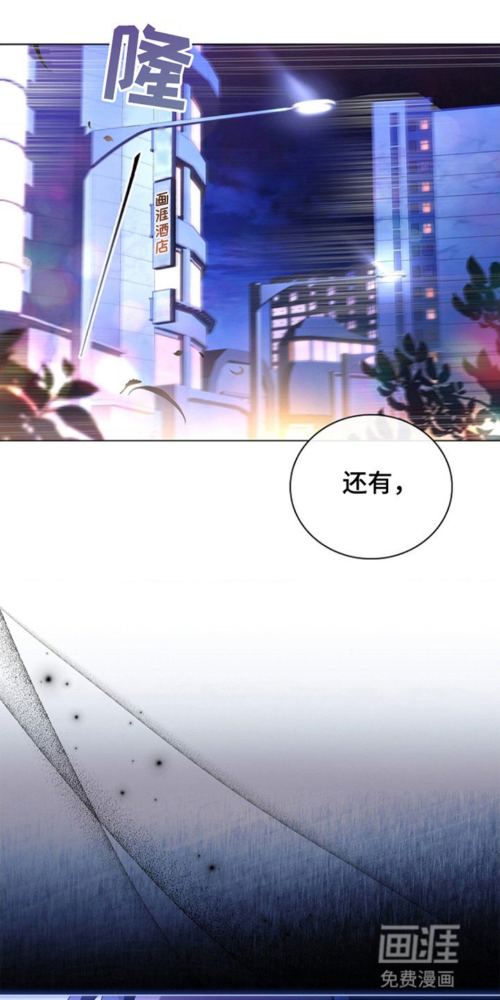 第13章：他的父母