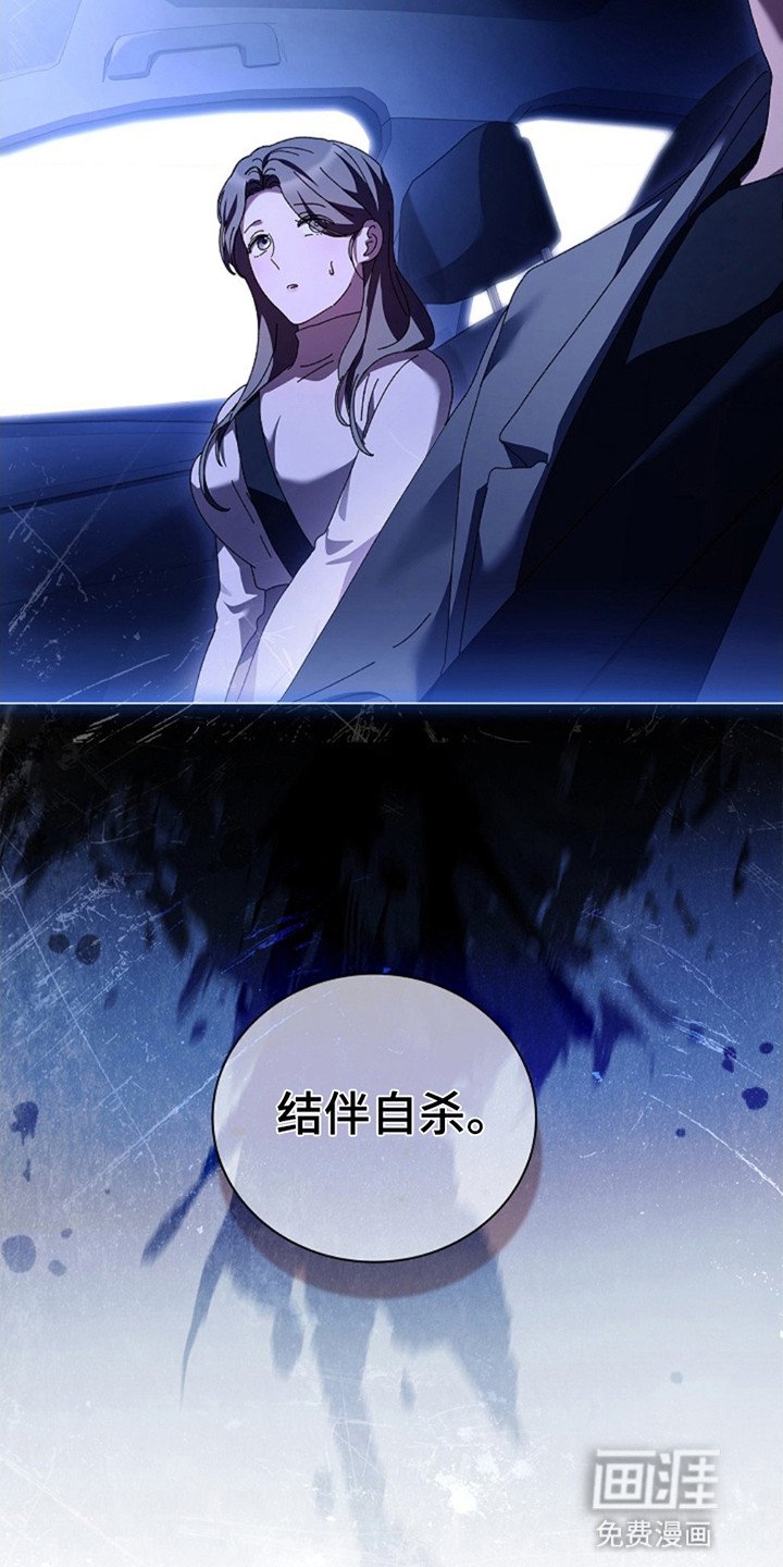 第13章：他的父母