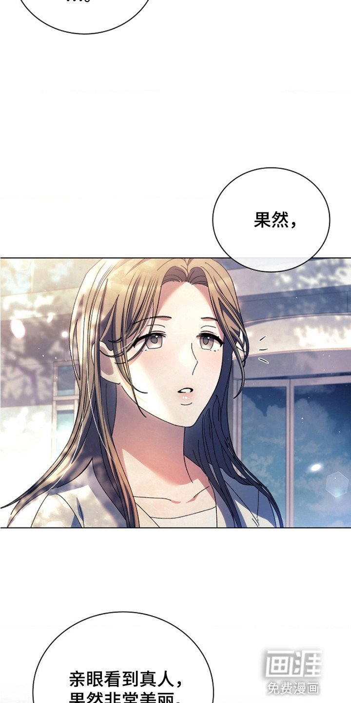 第2章：见面