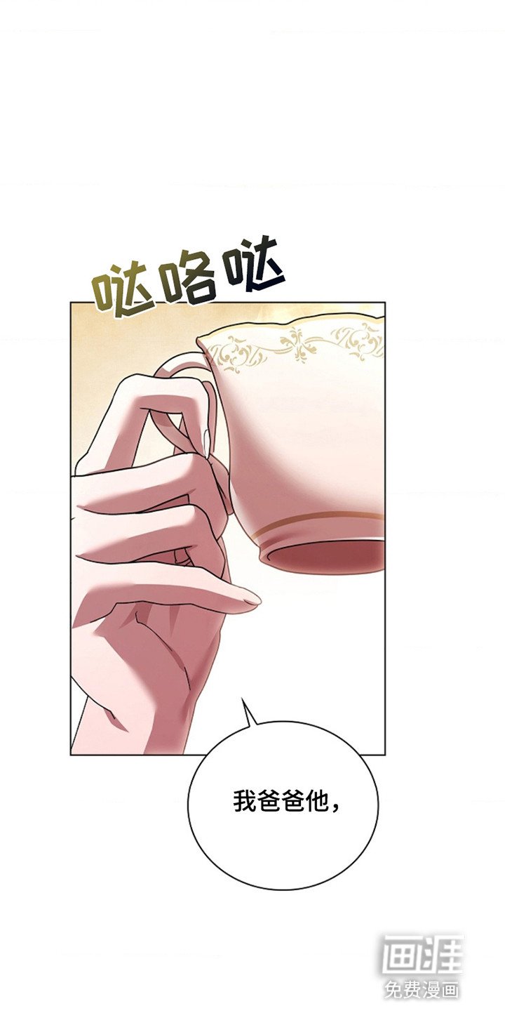 第2章：见面