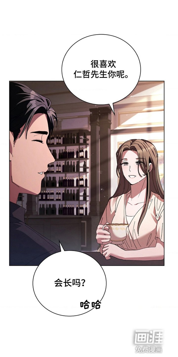第2章：见面