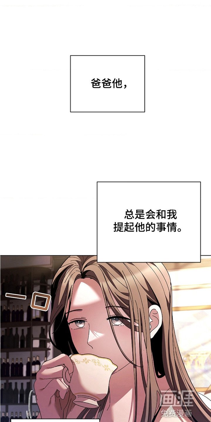 第2章：见面