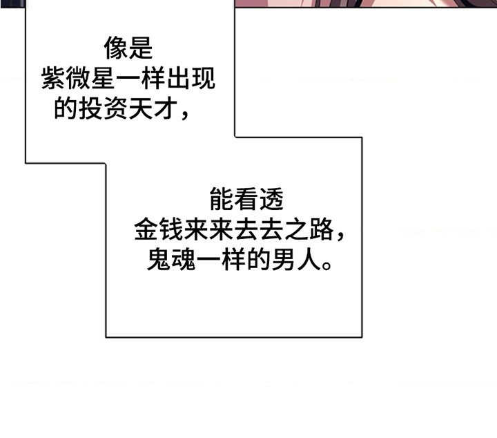 第2章：见面