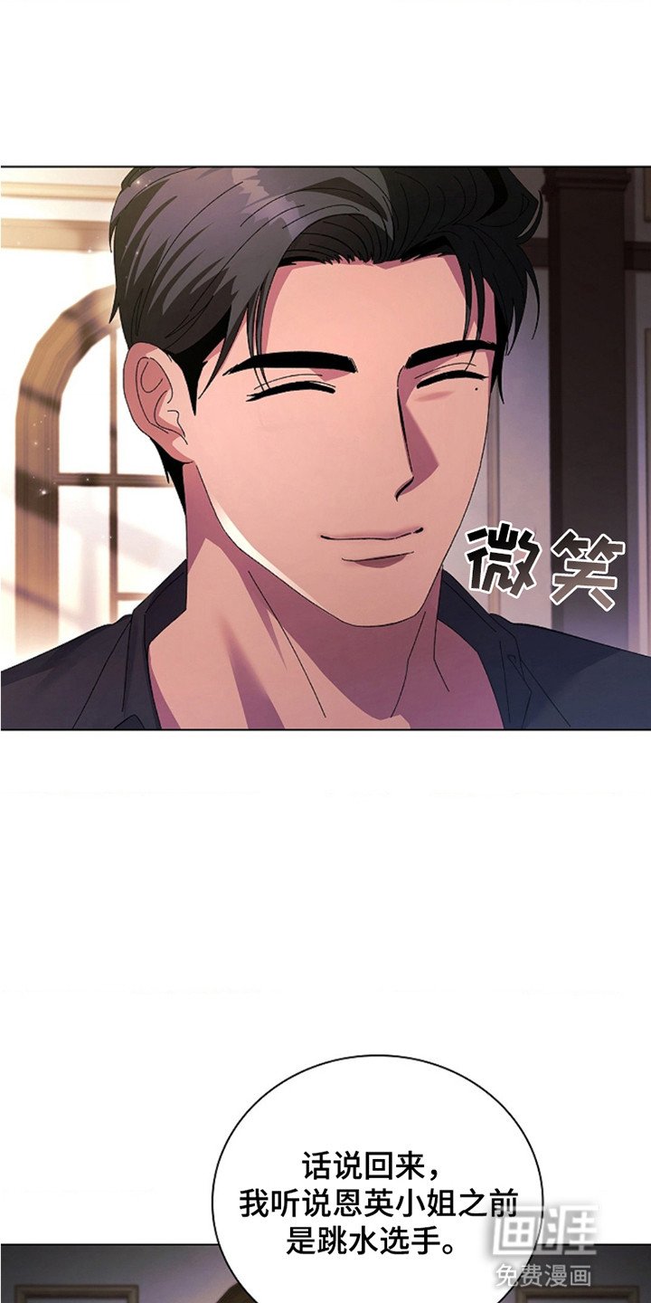 第2章：见面