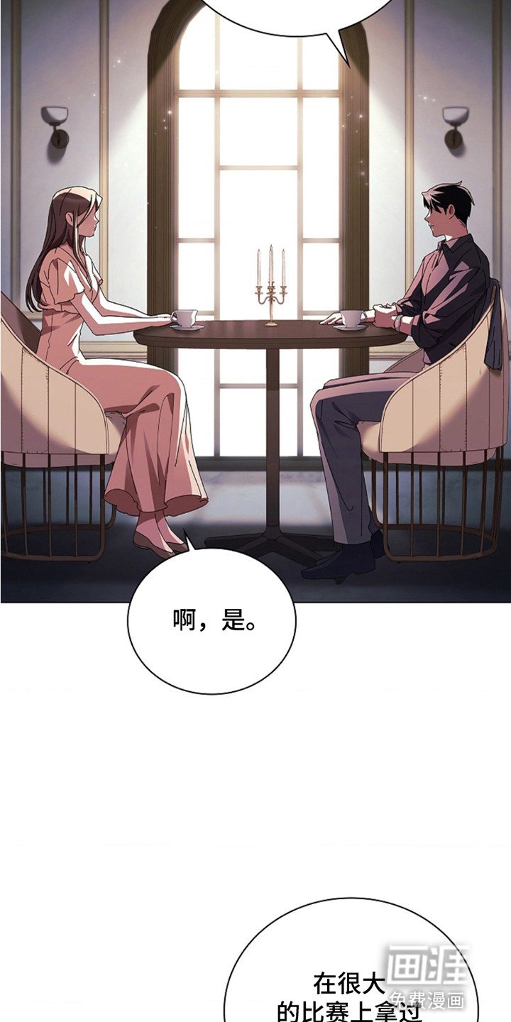 第2章：见面