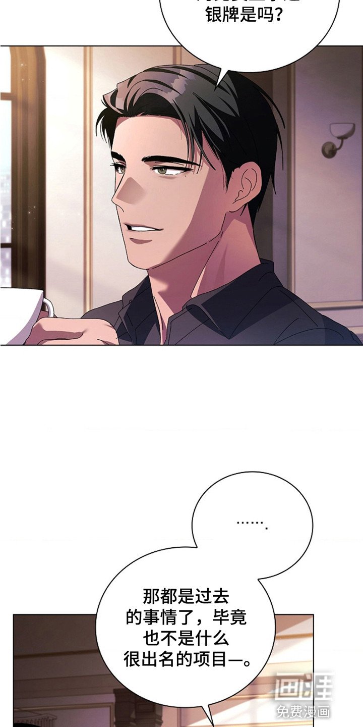 第2章：见面