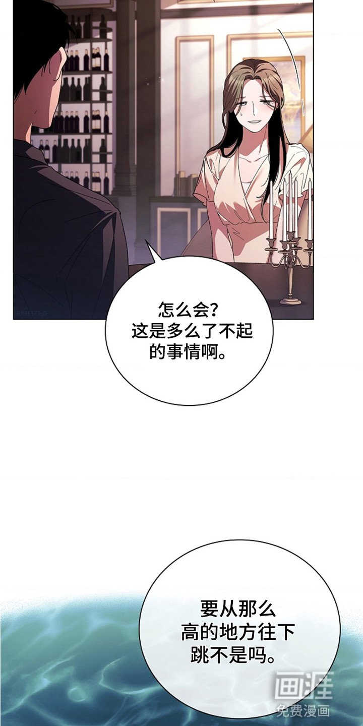 第2章：见面