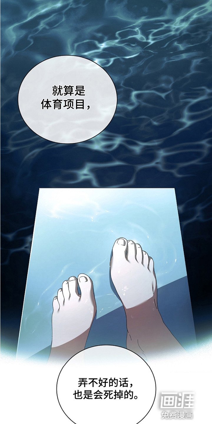 第2章：见面