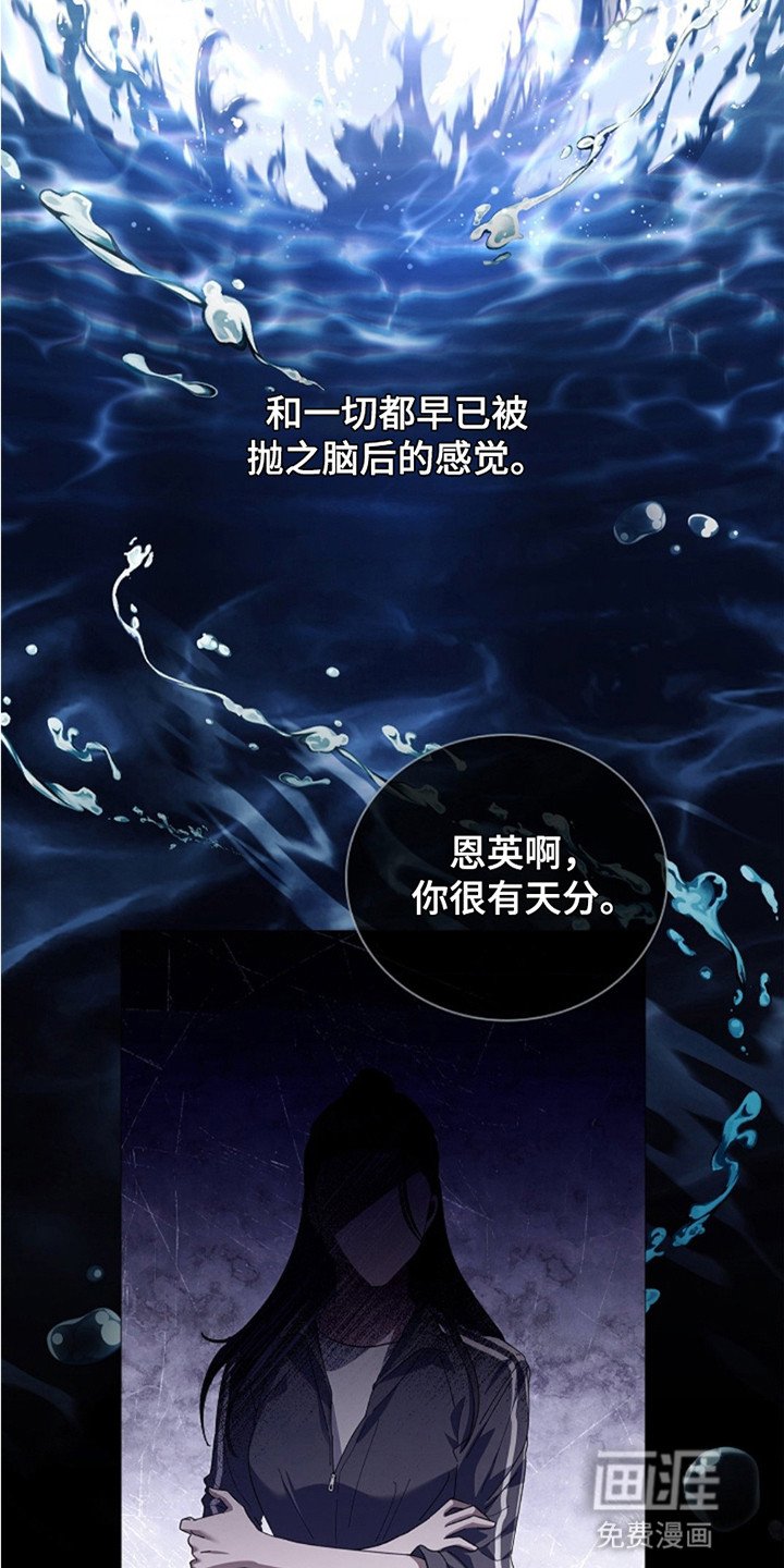 第2章：见面