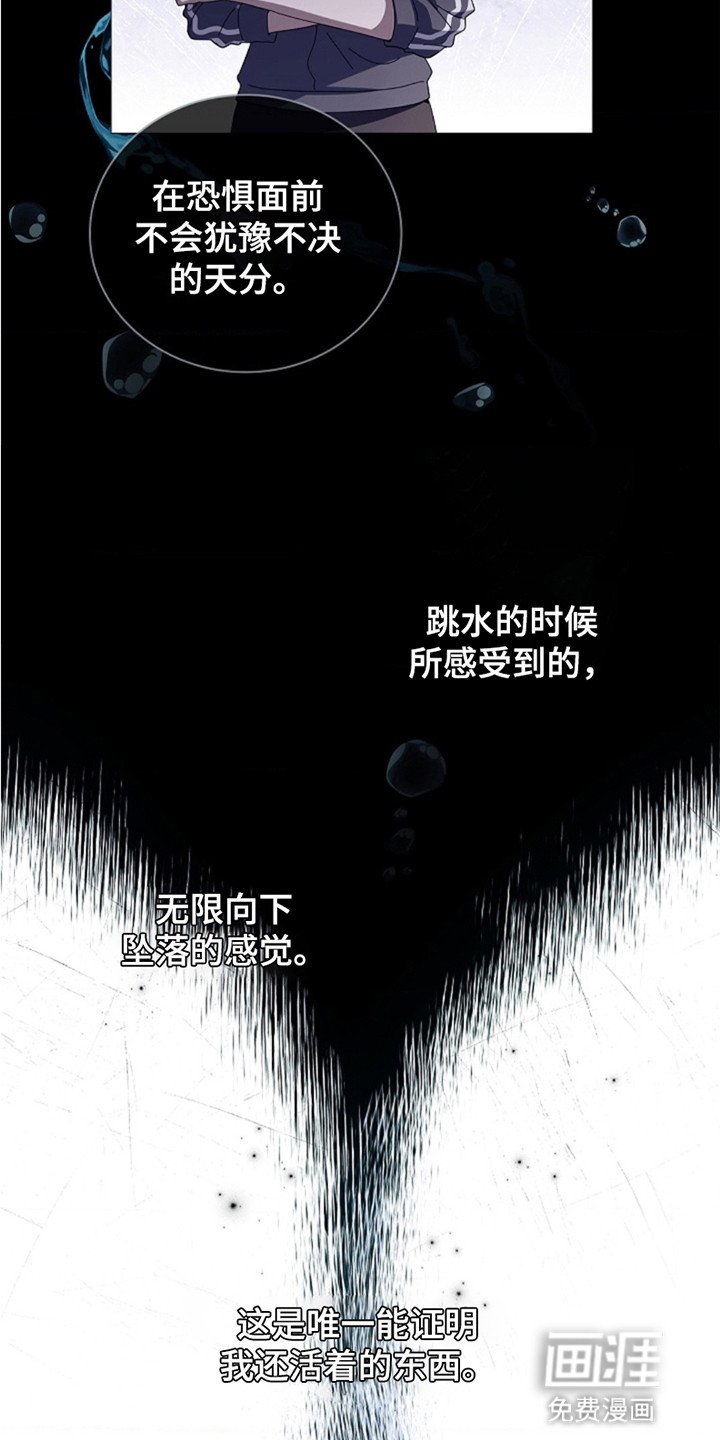 第2章：见面