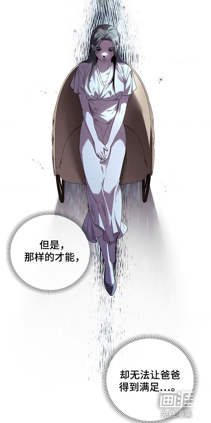 第2章：见面