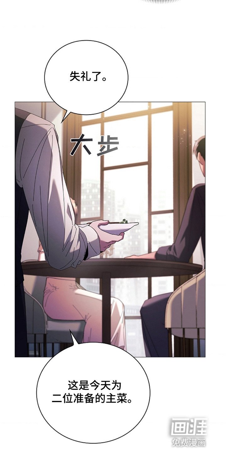 第2章：见面