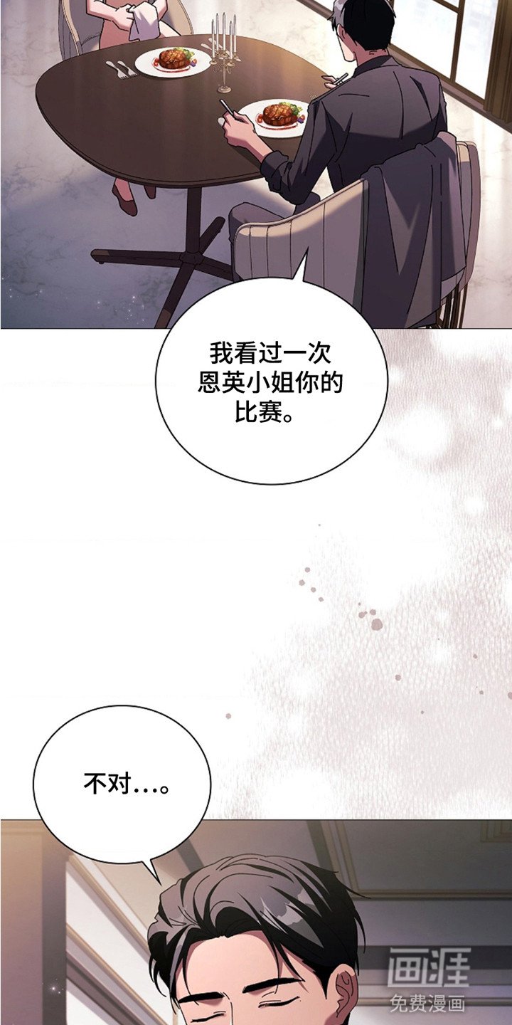 第2章：见面