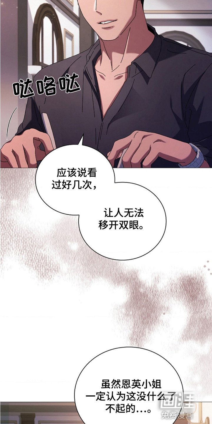 第2章：见面