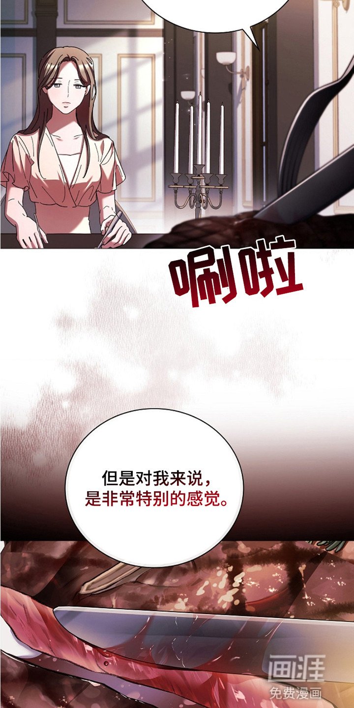 第2章：见面