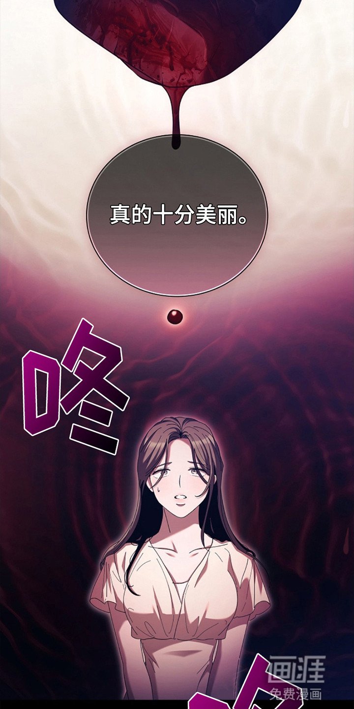 第3章：嫉妒他