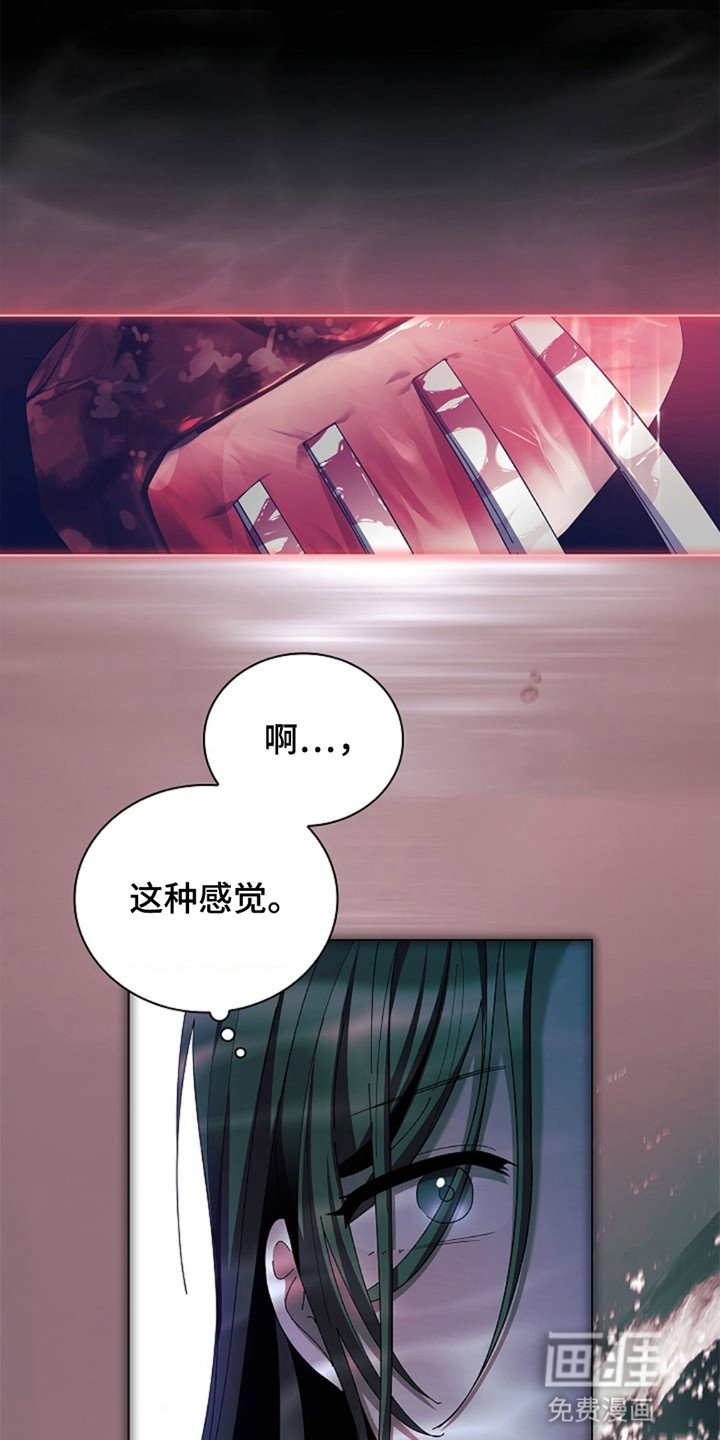 第3章：嫉妒他