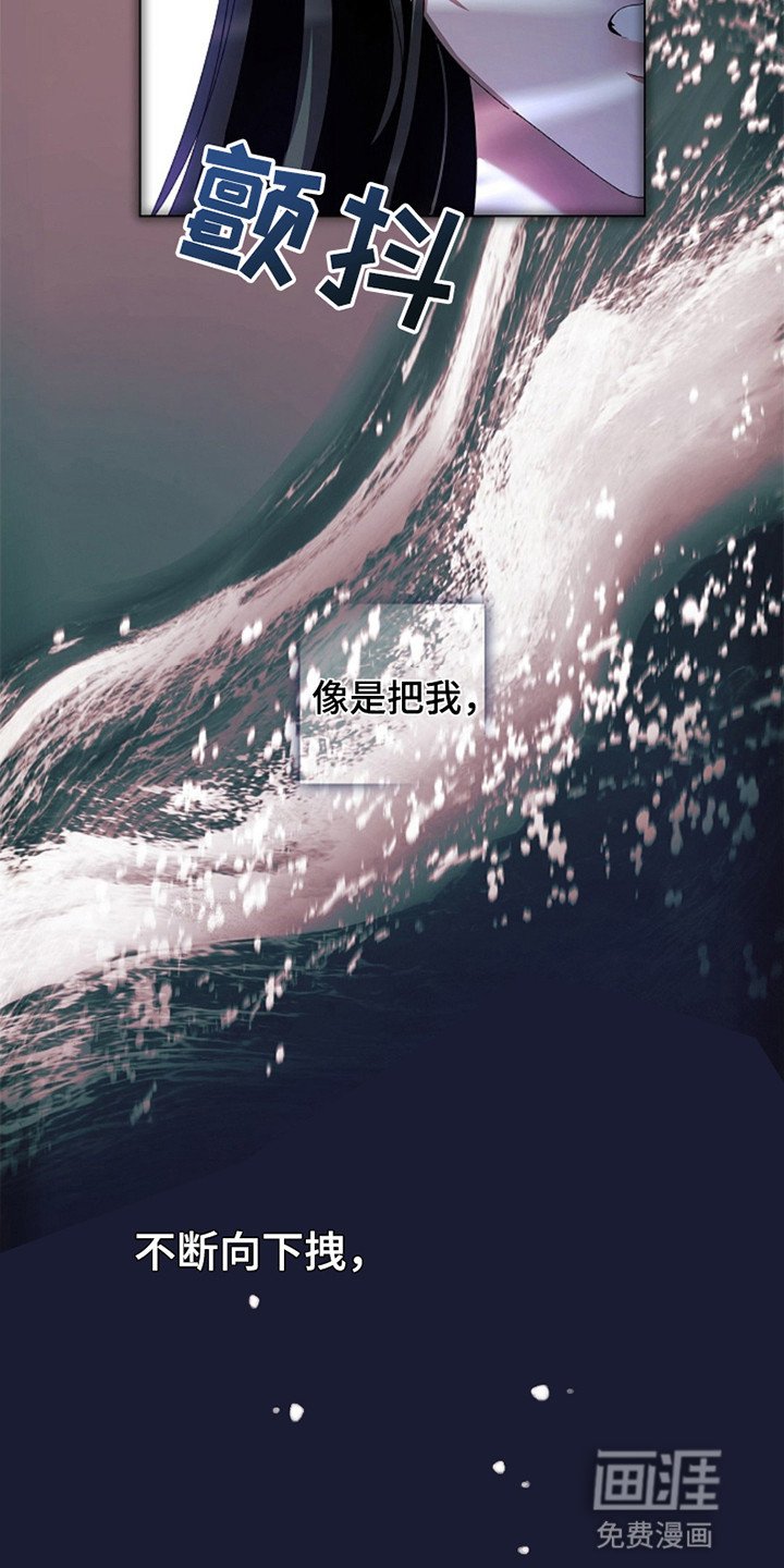 第3章：嫉妒他