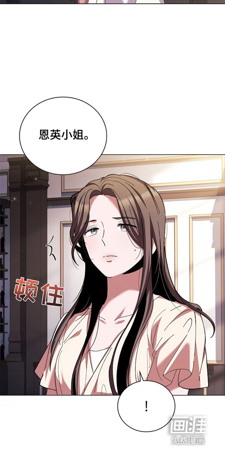 第3章：嫉妒他