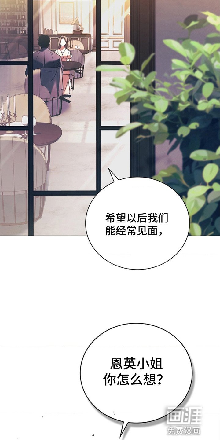 第3章：嫉妒他
