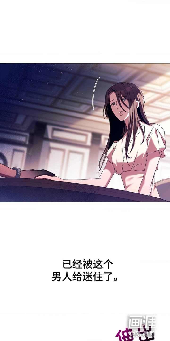 第3章：嫉妒他