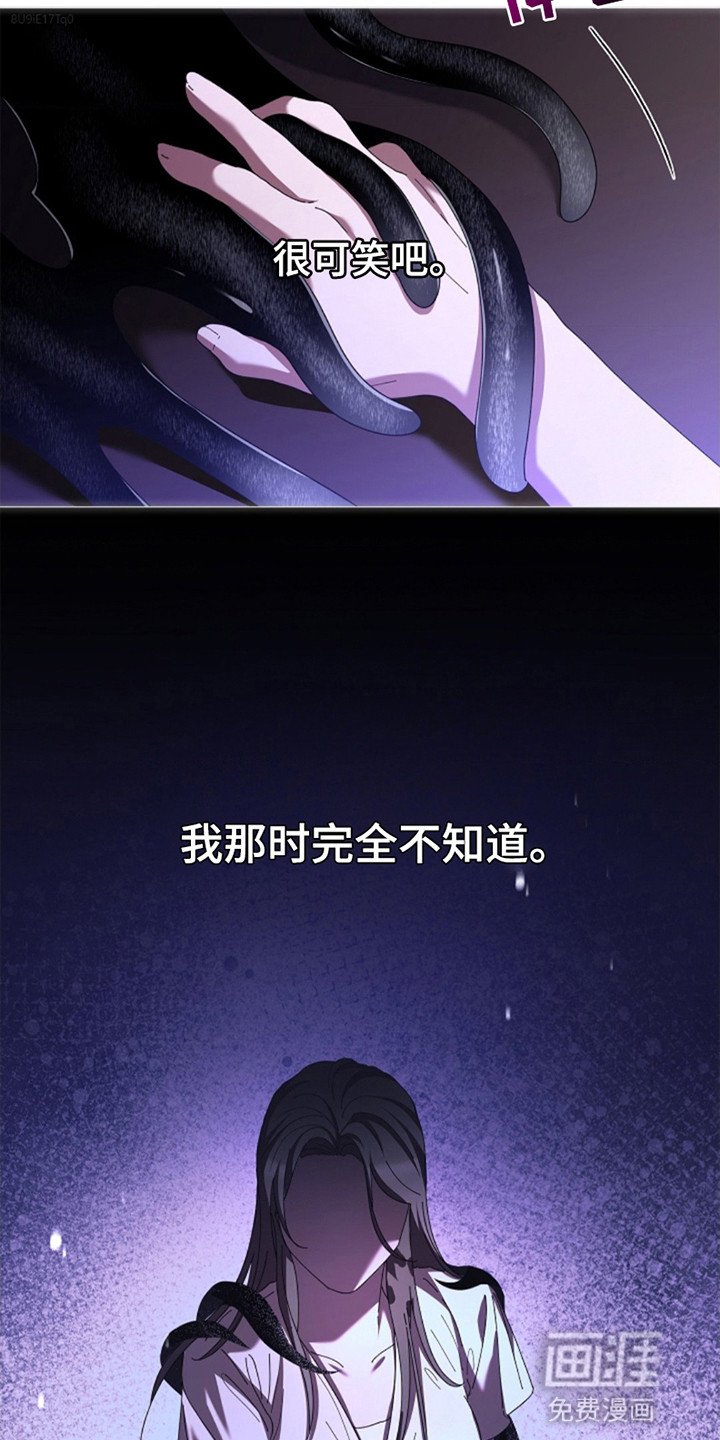 第3章：嫉妒他