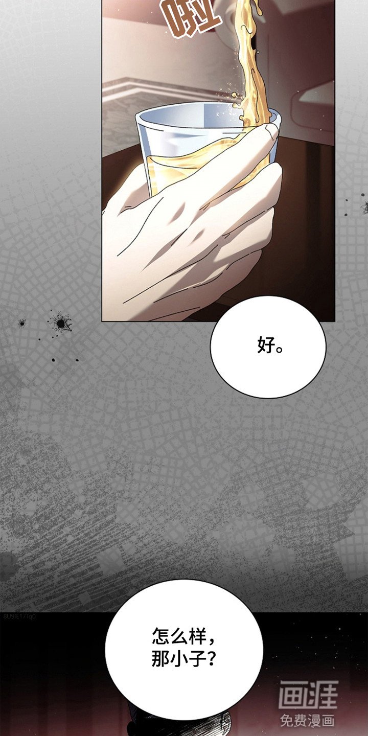 第3章：嫉妒他