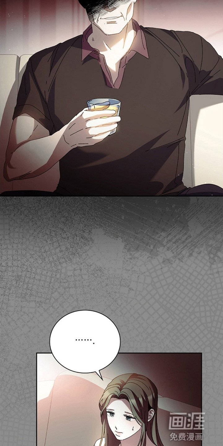 第3章：嫉妒他