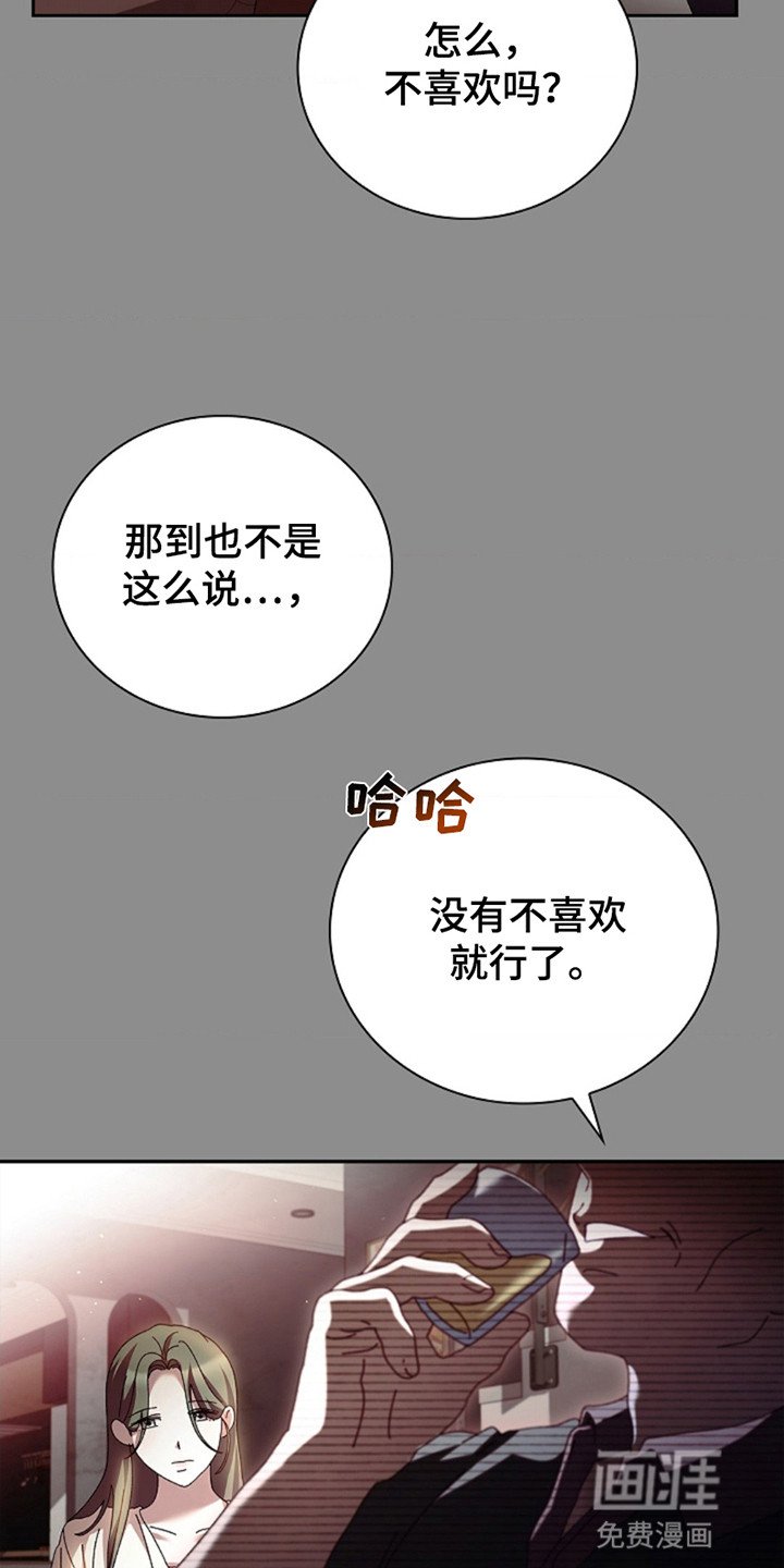 第3章：嫉妒他