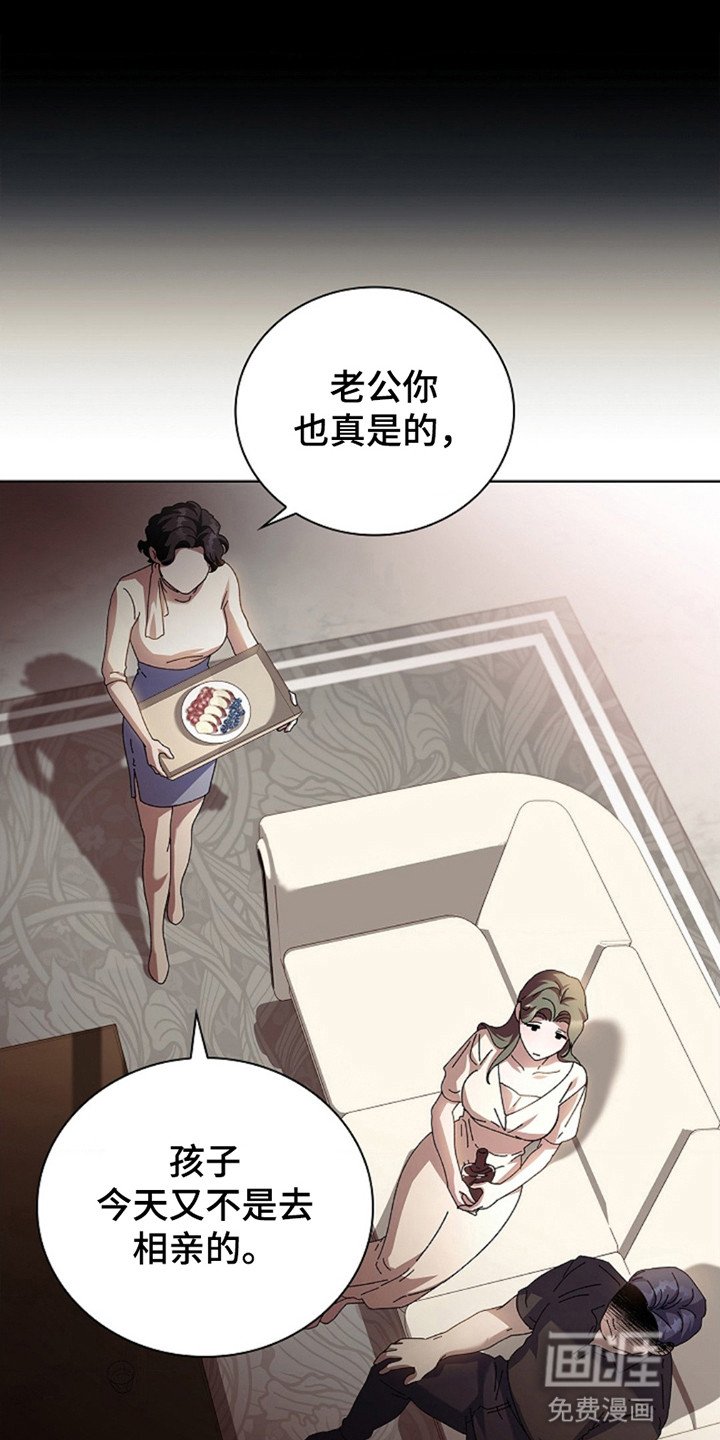 第4章：想和他做什么