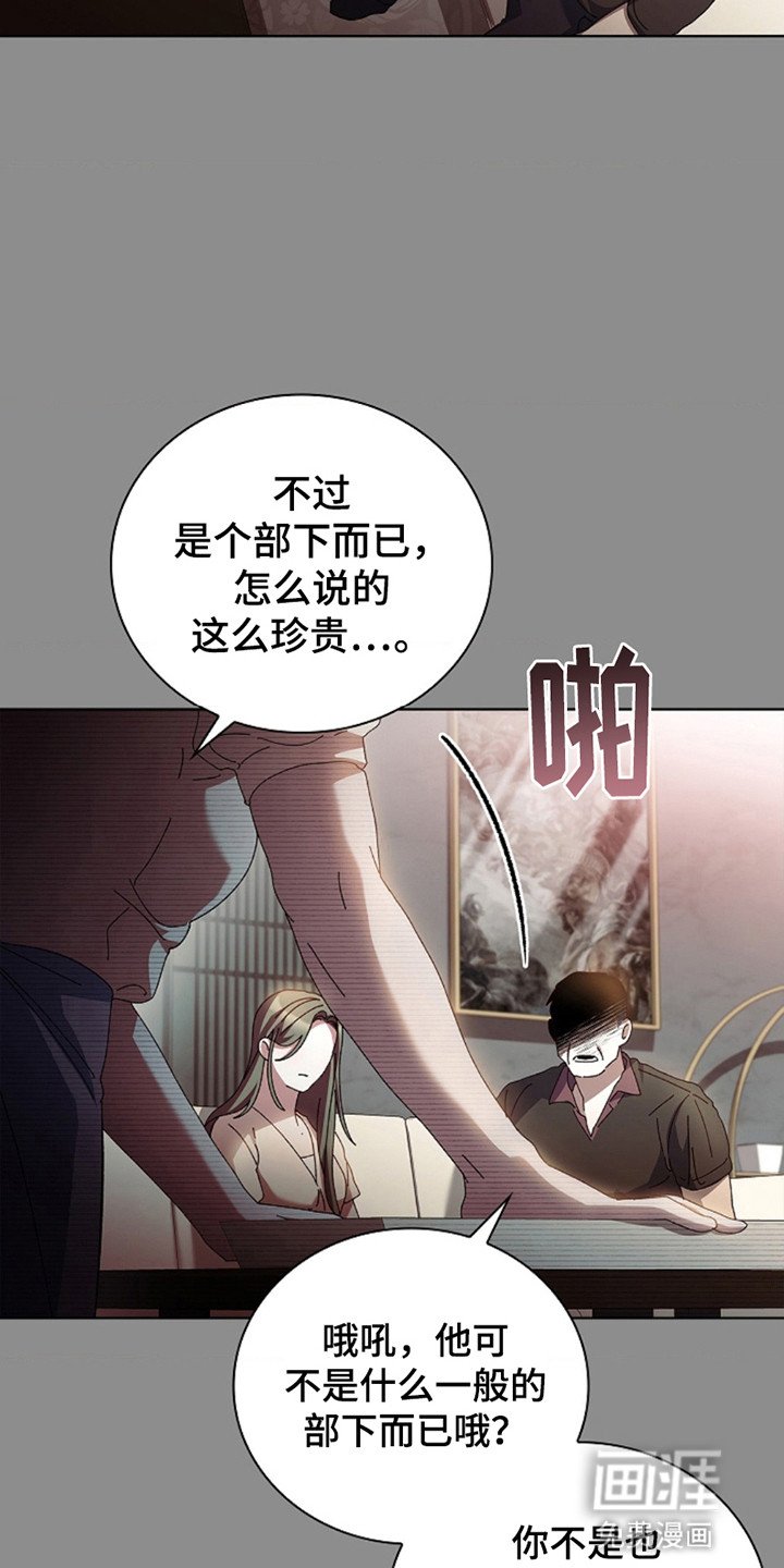 第4章：想和他做什么