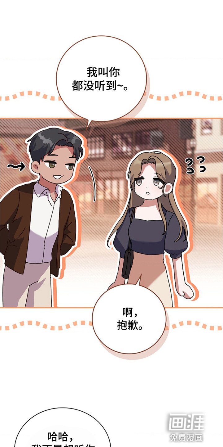 第4章：想和他做什么