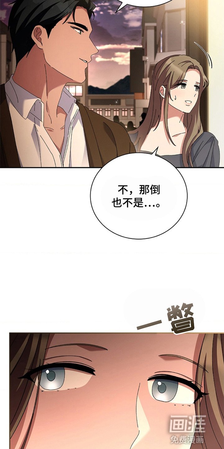 第4章：想和他做什么