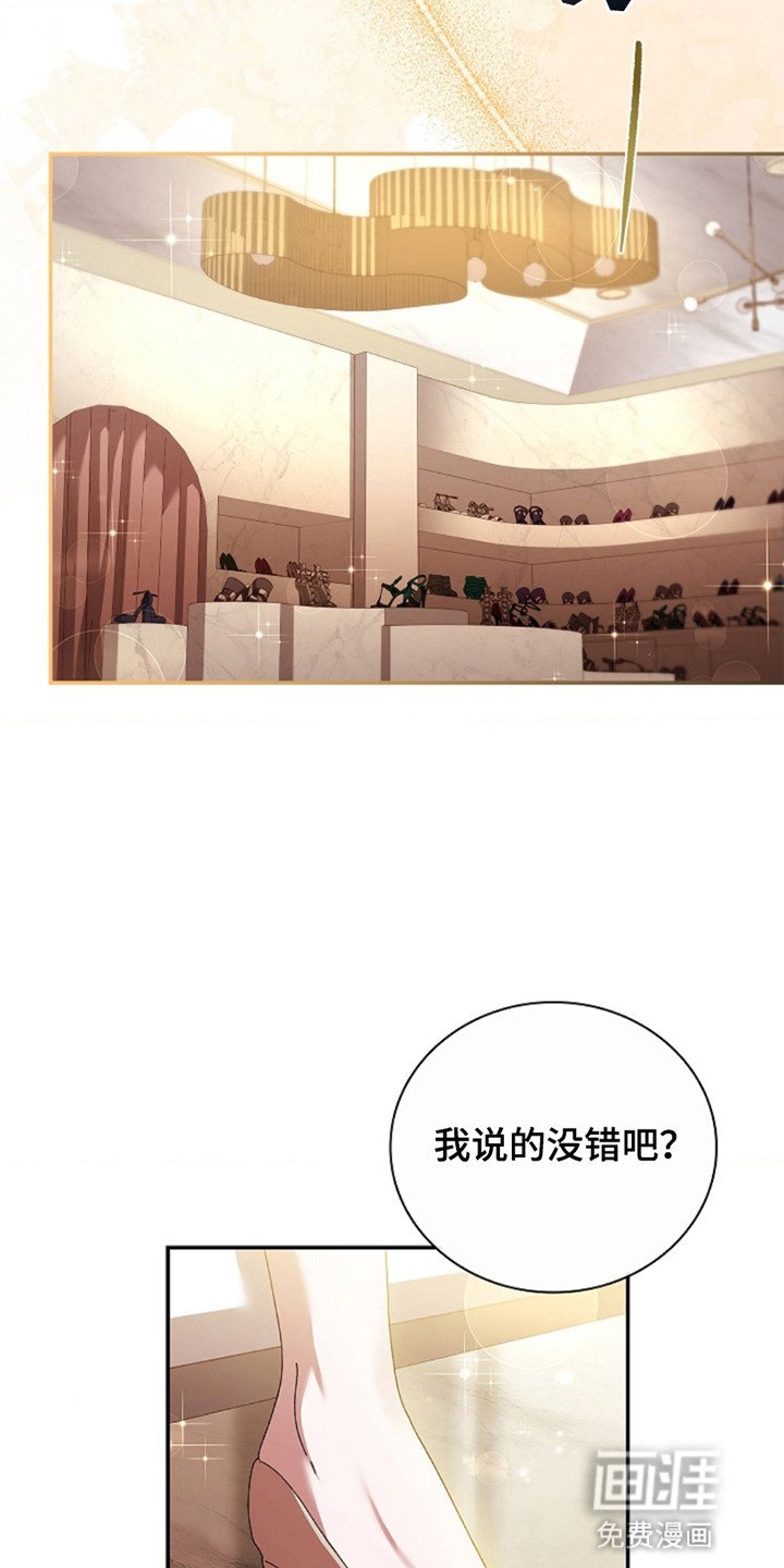 第4章：想和他做什么