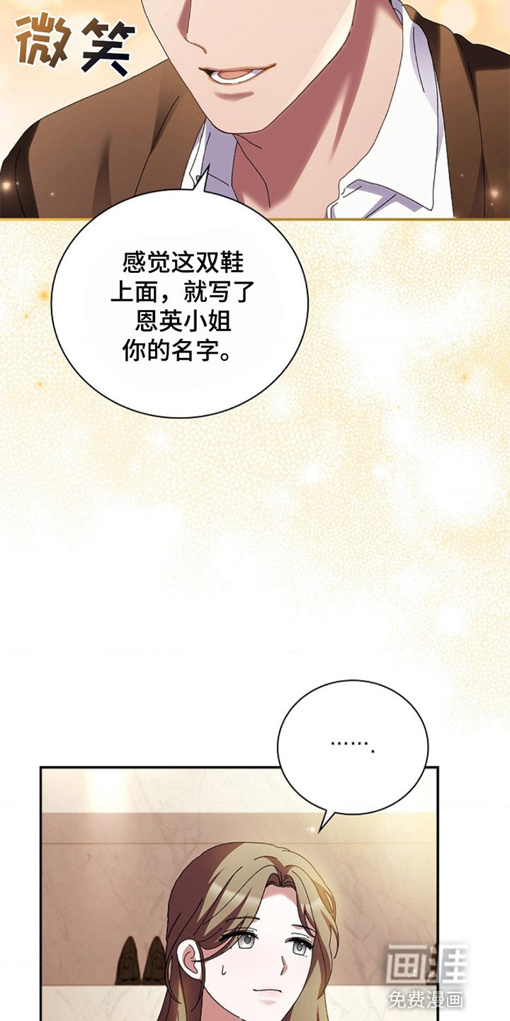 第4章：想和他做什么
