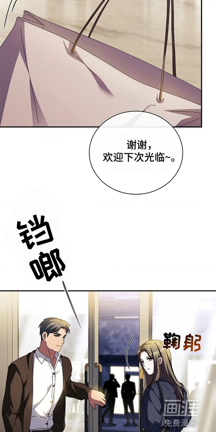 第4章：想和他做什么