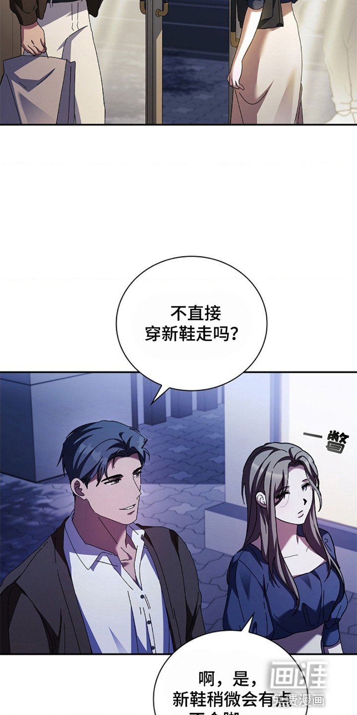 第4章：想和他做什么