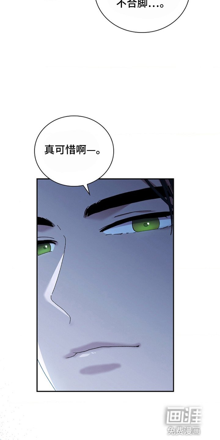 第4章：想和他做什么