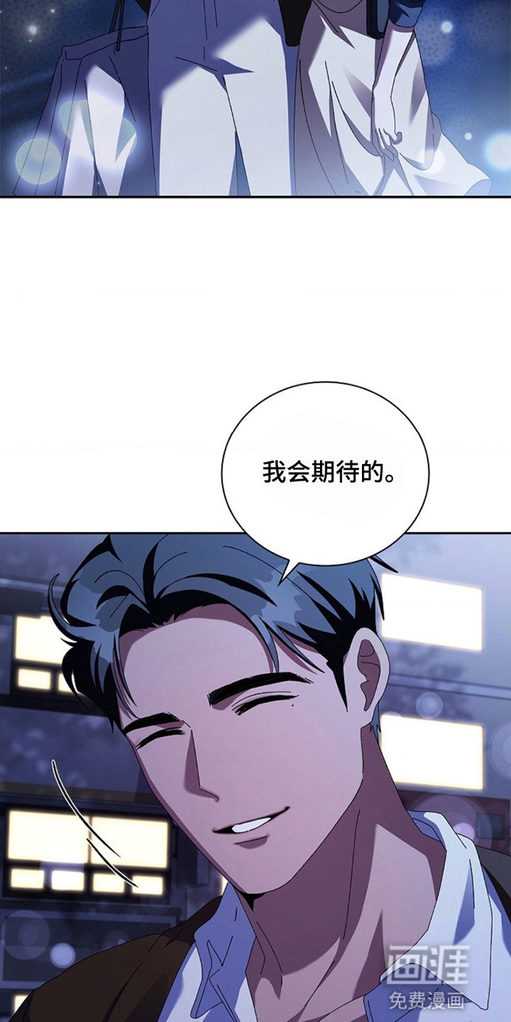 第4章：想和他做什么