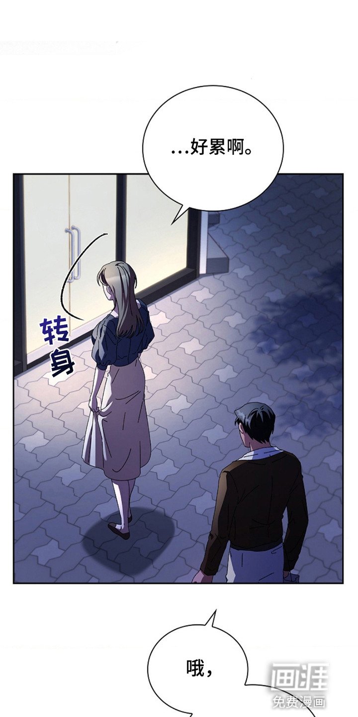第5章：心动
