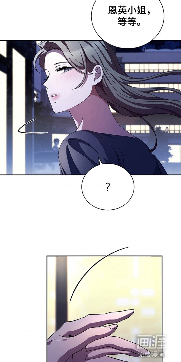 第5章：心动
