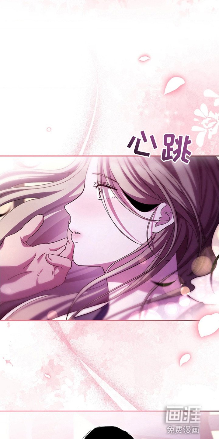 第5章：心动