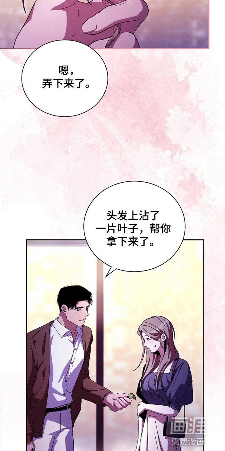 第5章：心动
